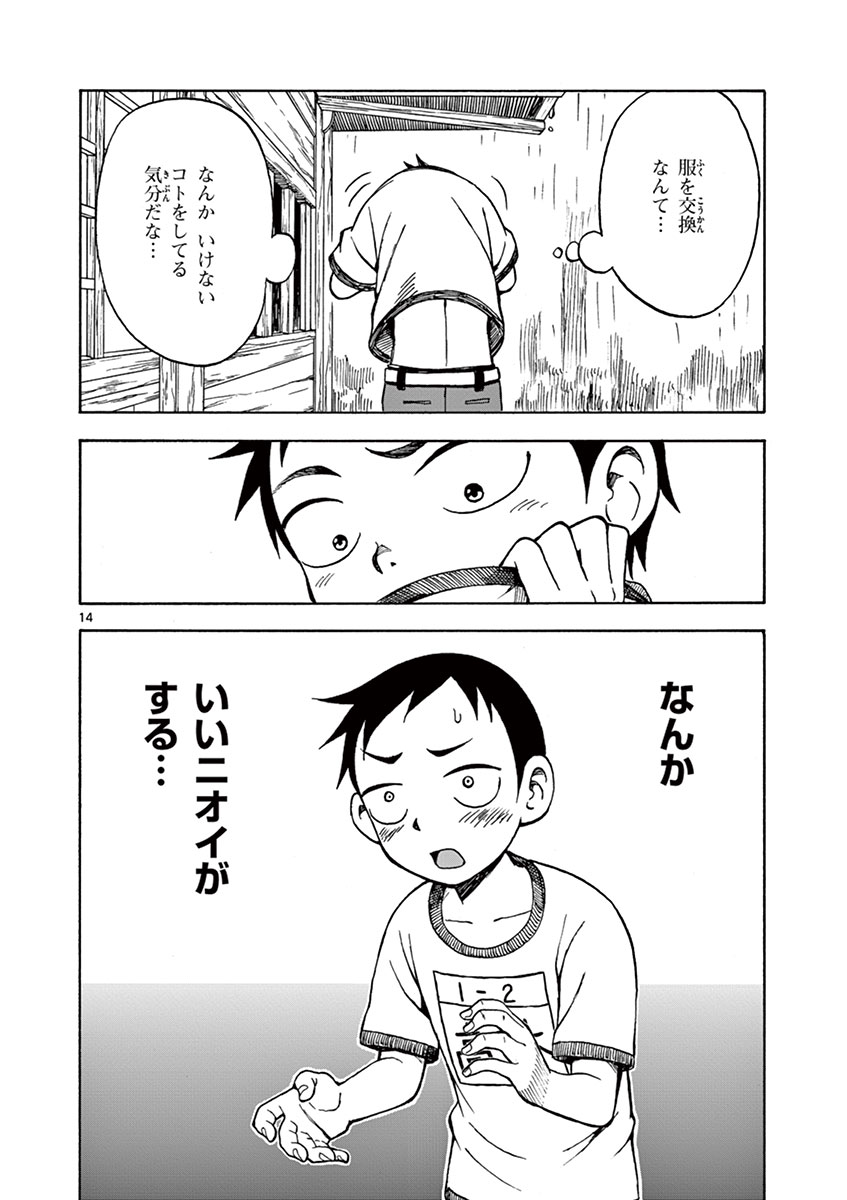 DLRAW.TO_017.jpeg